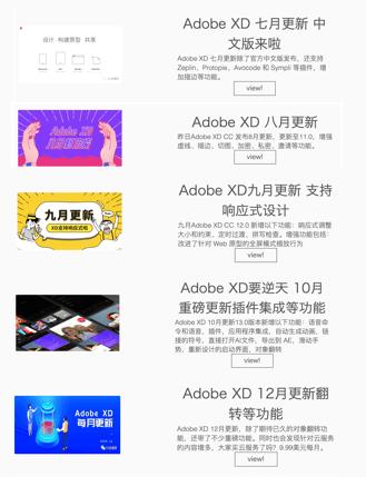 sketch鍜寈d瀵规瘮,sketch椋炴満澶ф垬