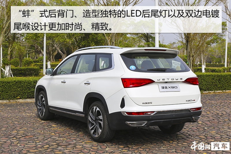 奇瑞捷途x90plus2.0t子龙版本6座,奇瑞捷途x90plus