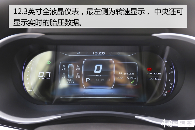 奇瑞捷途x90plus2.0t子龙版本6座,奇瑞捷途x90plus