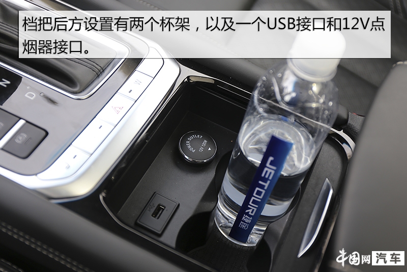 奇瑞捷途x90plus2.0t子龙版本6座,奇瑞捷途x90plus