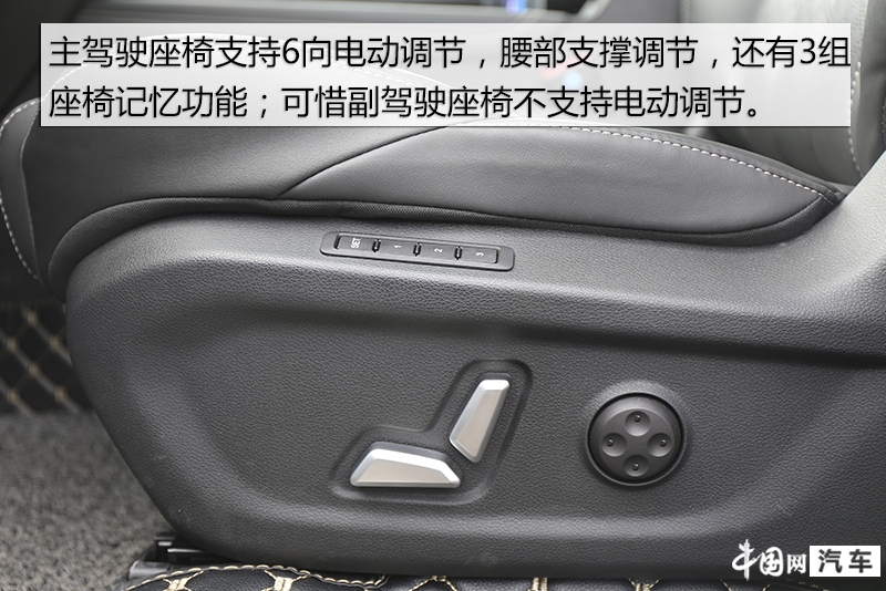 奇瑞捷途x90plus2.0t子龙版本6座,奇瑞捷途x90plus