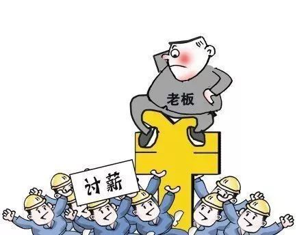 找一个解决拖欠农民工工资的律师,农民工告到劳动局我们该怎么处理