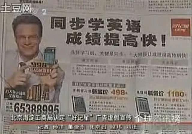 他用一个套路，赚了五趟钱：从背背佳、到好记星，到如今的小罐茶