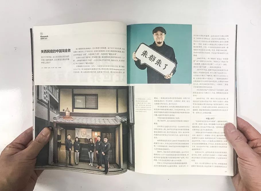 久等了，第一期《第一财经》杂志来啦！｜YiMagazine参见