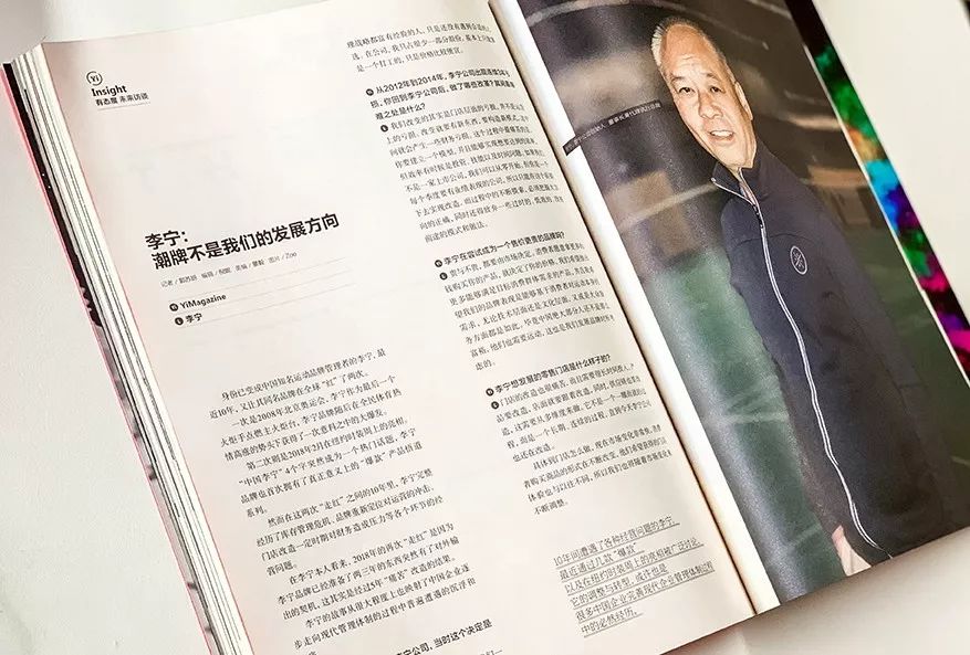 久等了，第一期《第一财经》杂志来啦！｜YiMagazine参见