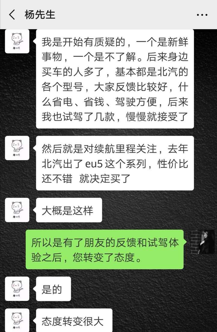 “真香”预警！老司机开上电动汽车，发现不仅省钱还能赚钱？