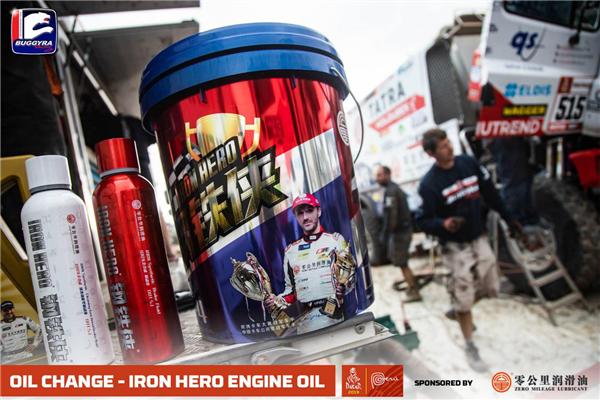 5000公里史诗级征战，零公里润滑油-Buggyra车队满分结束达喀尔