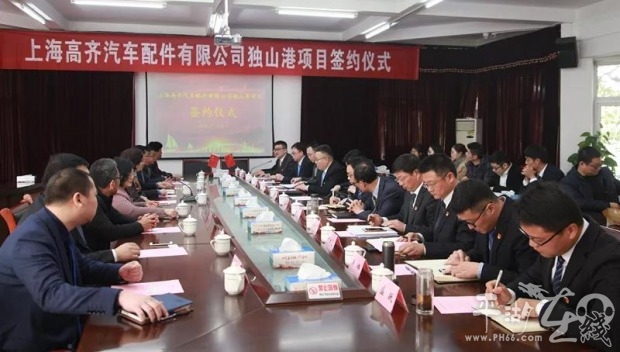 全球汽车零部件十强落户嘉兴,全球汽车零部件行业龙头