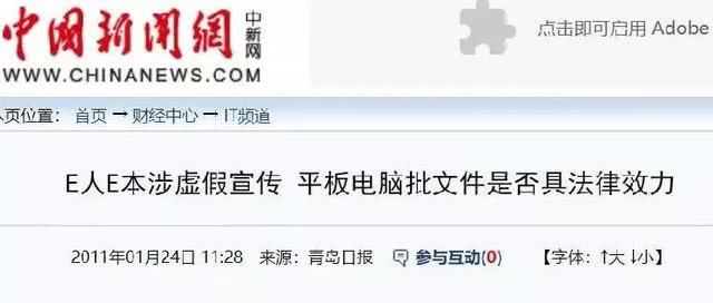 他用一个套路，赚了五趟钱：从背背佳、到好记星，到如今的小罐茶