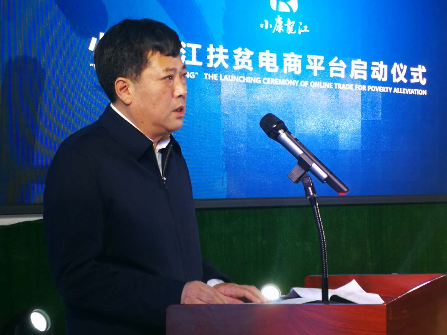 嫩江新春年货展销会,黑龙江春节年货展销