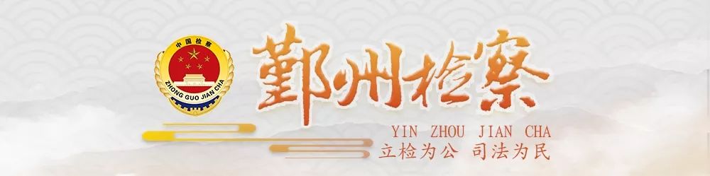 最高检发布未检工作白皮书,最高检发未检工作白皮书