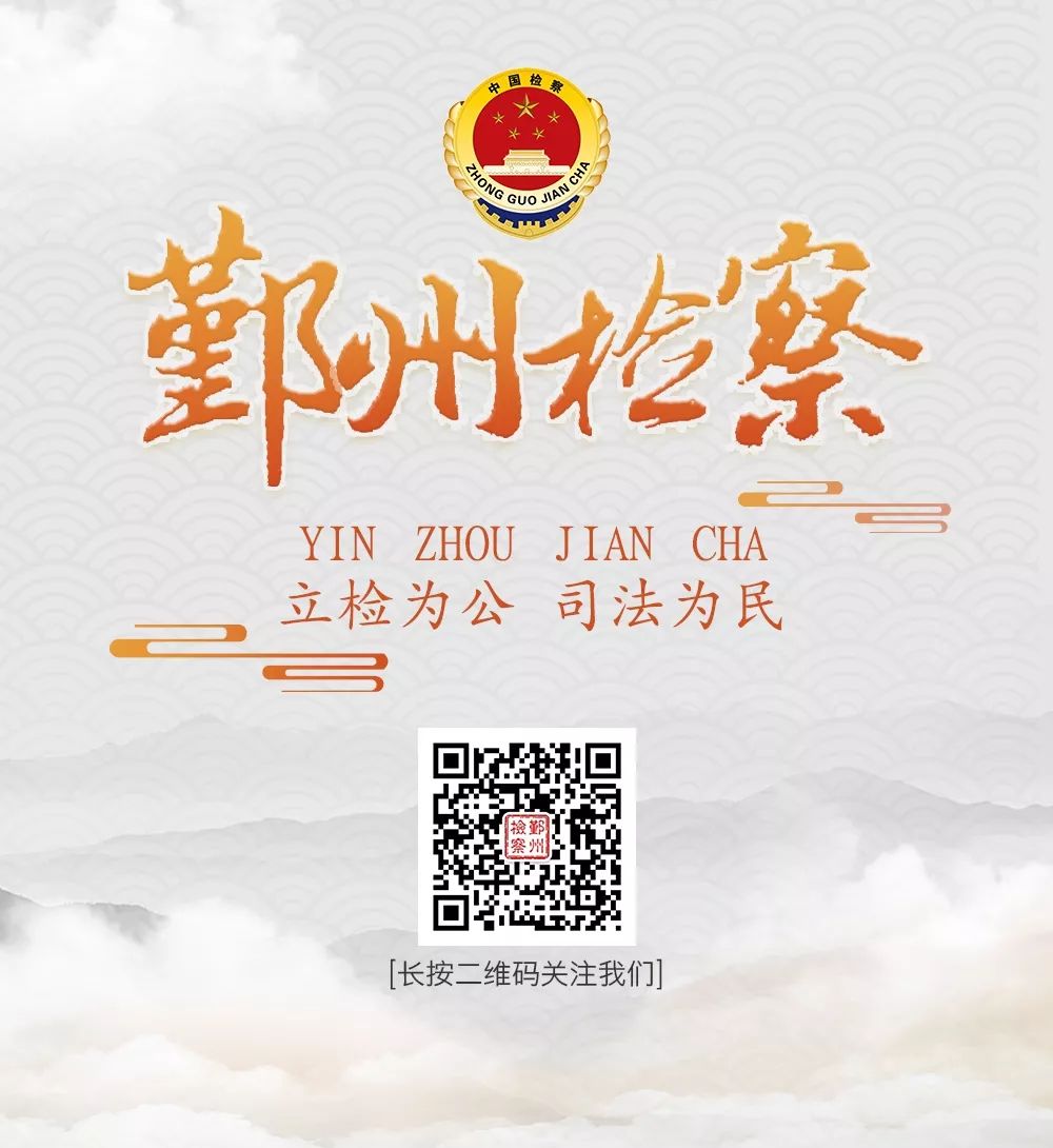 最高检发布未检工作白皮书,最高检发未检工作白皮书