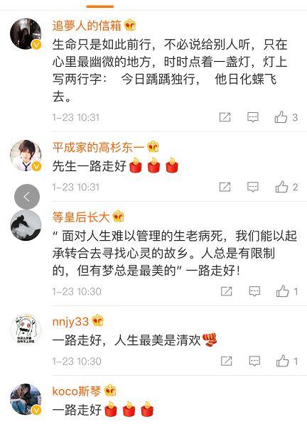 台湾作家林清玄的照片大全,怀念台湾作家林清玄先生