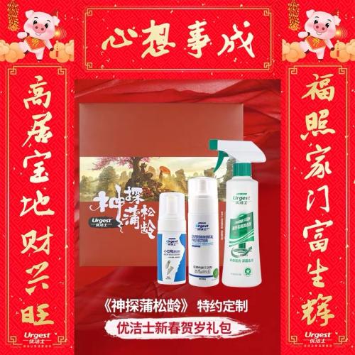 优派日化X《神探蒲松龄》跨界联名打造家居清洁极致体验