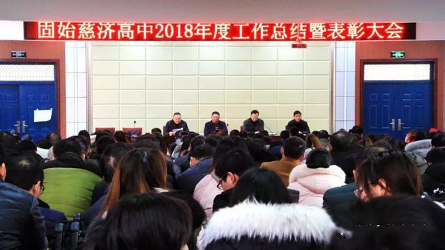 固始慈济高中简介,固始慈济高中成绩排名