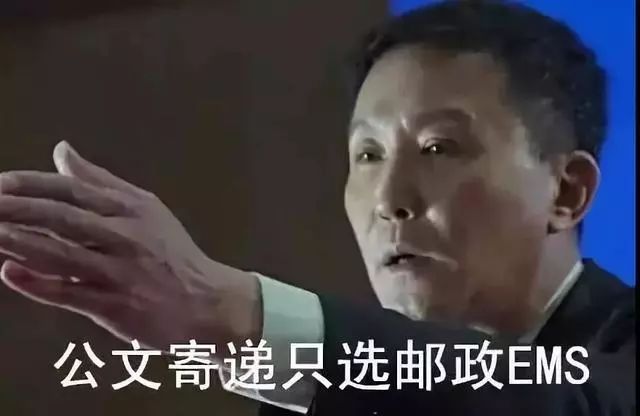 使用顺丰寄送公文违法,国家对顺丰寄公文违法吗