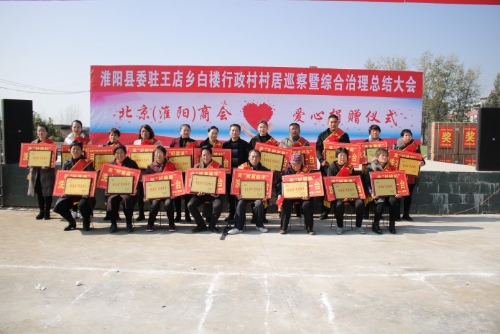 今年淮阳区十大实事,淮阳县人民政府最新工作安排