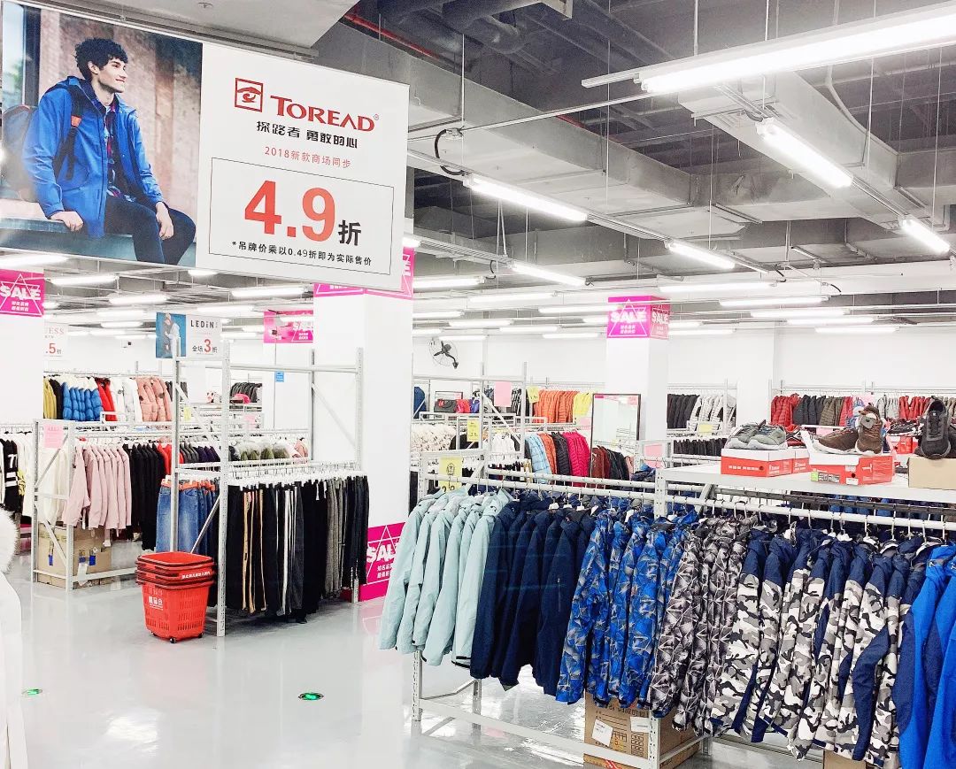 买年货啦！微品仓30大品牌联合大促，全场低至1折！仅四天1/24-1/27！