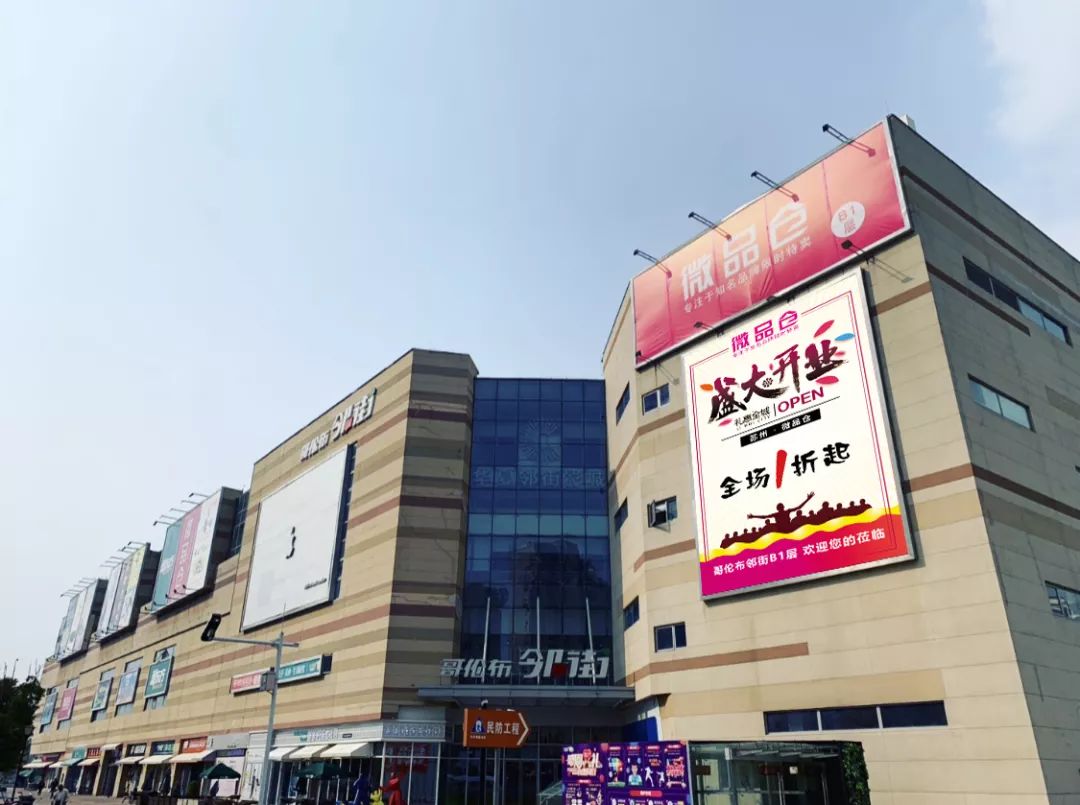 买年货啦!微品仓30大品牌联合大促,全场低至1折!仅四天1/24-1/27!