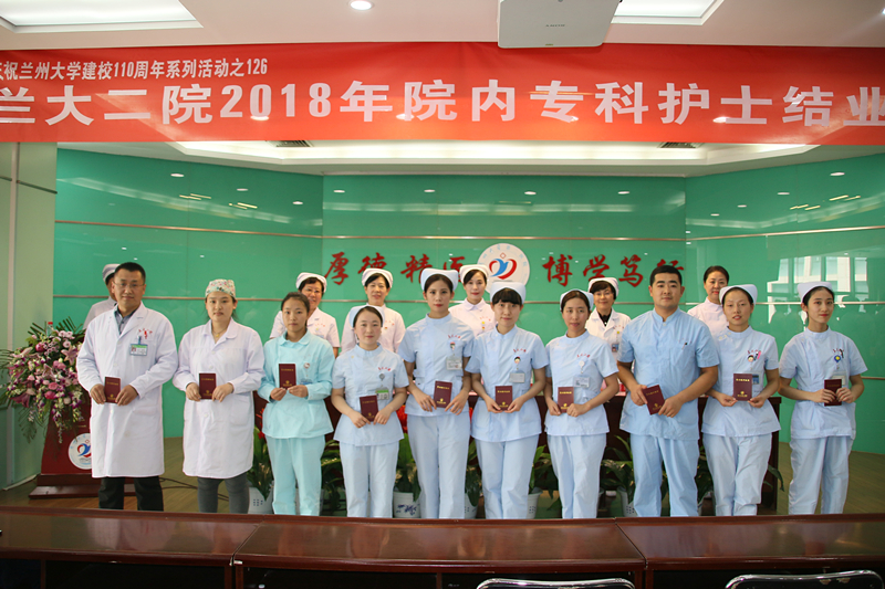 这一年，“二院人”的独家记忆——护理篇