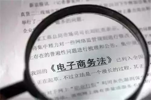 经开区电商营业执照,个体户电商营业执照要办许可证吗