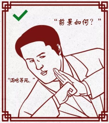 春节回家装逼指南最全完整版,寒假生活指导攻略