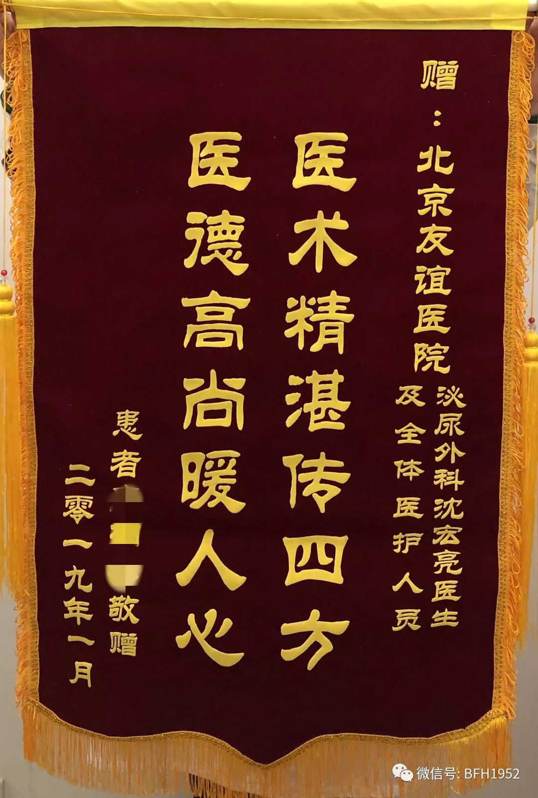 北京友谊医院开诊时间,北京友谊医院通州院区营业时间