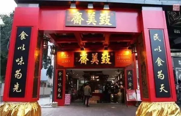 广州有什么值得买的手信,广州特产手信