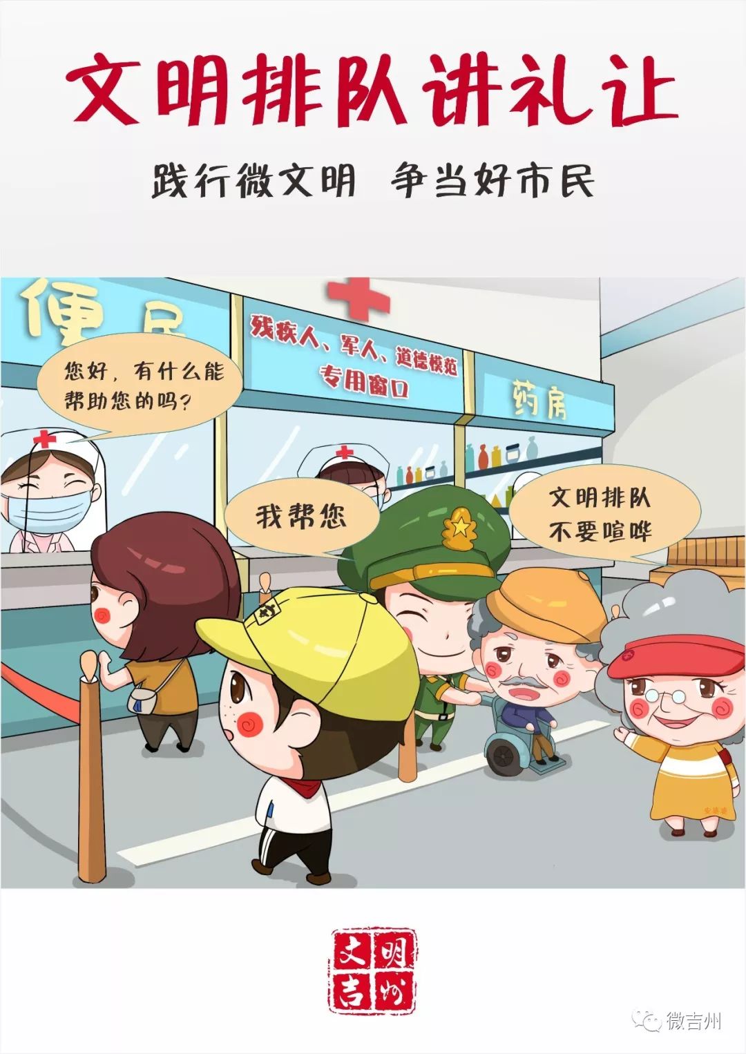 吉州区附近招聘工作,吉州区附近工作招聘信息