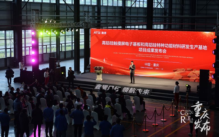 小玻璃重庆,小型玻璃发明制作