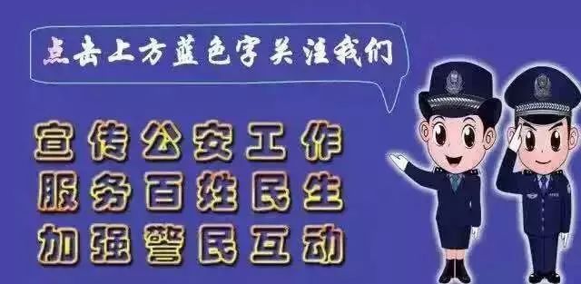 宣威交警整治交通秩序,宣威交警五一