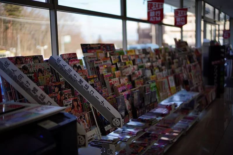 日本便利店还售卖杂志吗,日本便利店杂志限售