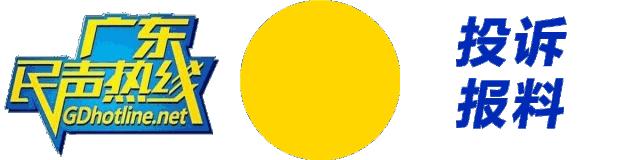 拼多多200亿被追回了吗,拼多多真的涉嫌犯罪吗