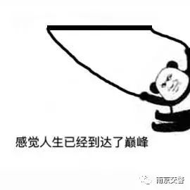 重磅！明日起，学法免分出新组合！6分也能免！