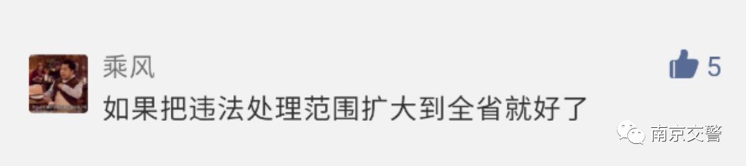 重磅！明日起，学法免分出新组合！6分也能免！