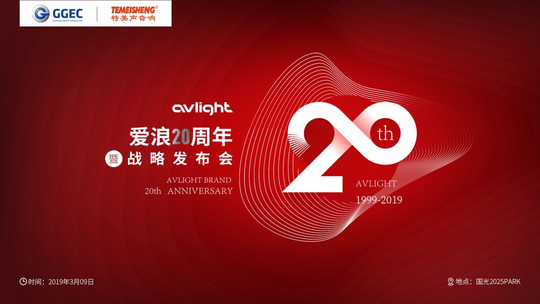 鑱氬姏鍒涙柊鍏变韩鏈潵2020,鍑濆績鑱氬姏鍏卞垱鏈潵娲诲姩鎬荤粨