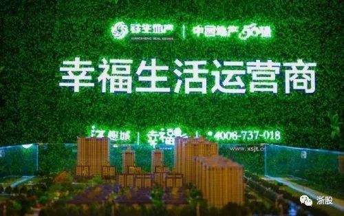 千亿祥生的冒险之旅