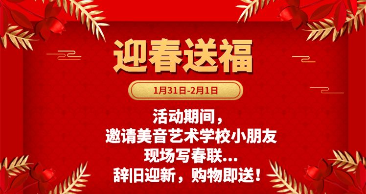 一折起抢疯了！茂业华联年货节赶紧回家告诉咱妈！