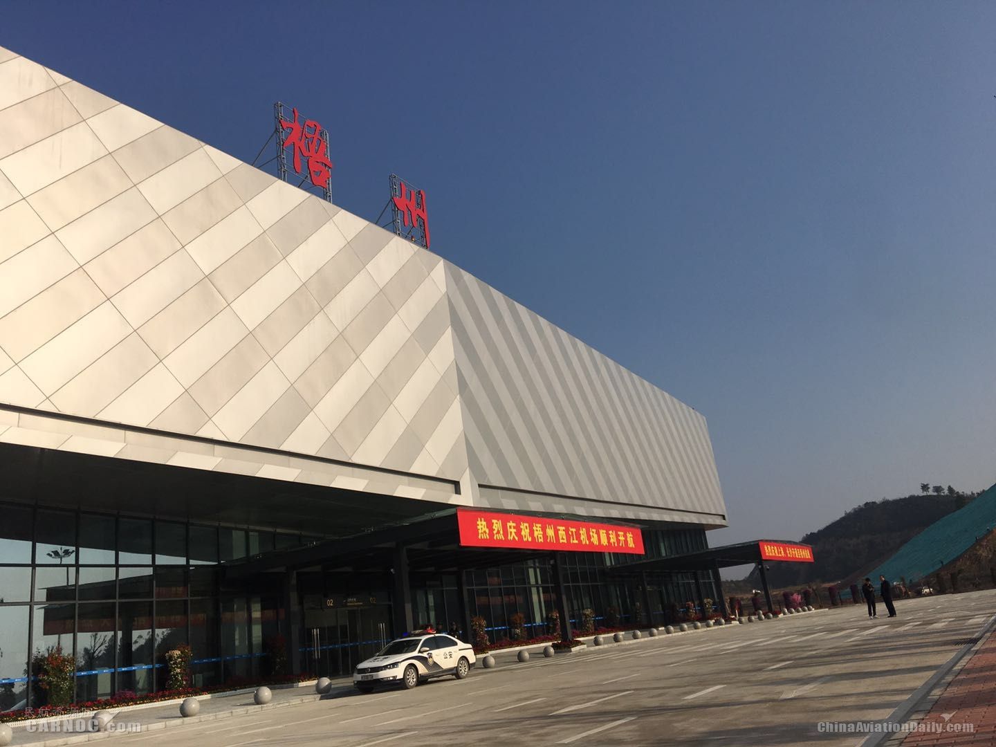 广西梧州西江机场时刻表,梧州西江机场航班时刻表