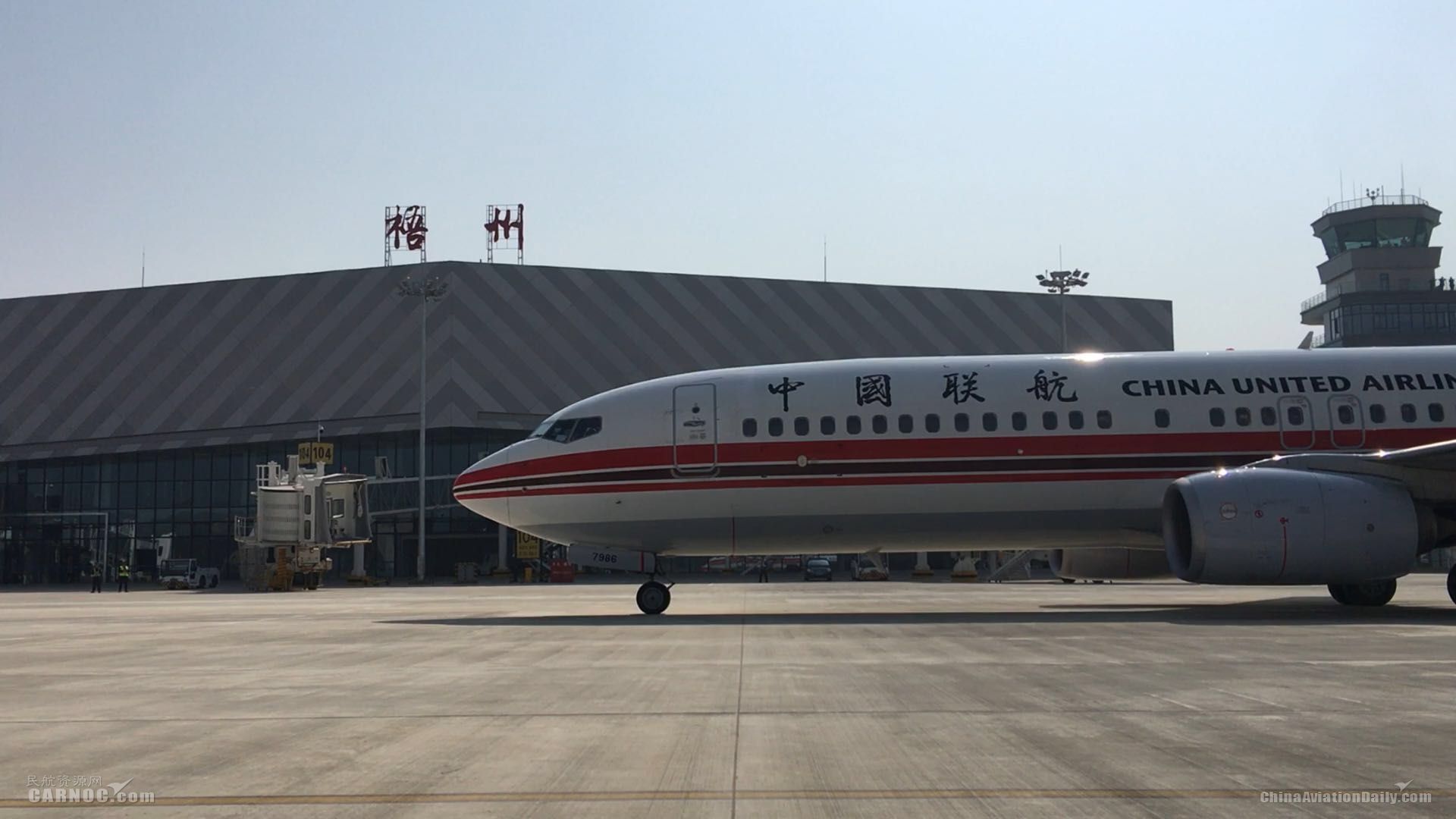 广西梧州西江机场时刻表,梧州西江机场航班时刻表