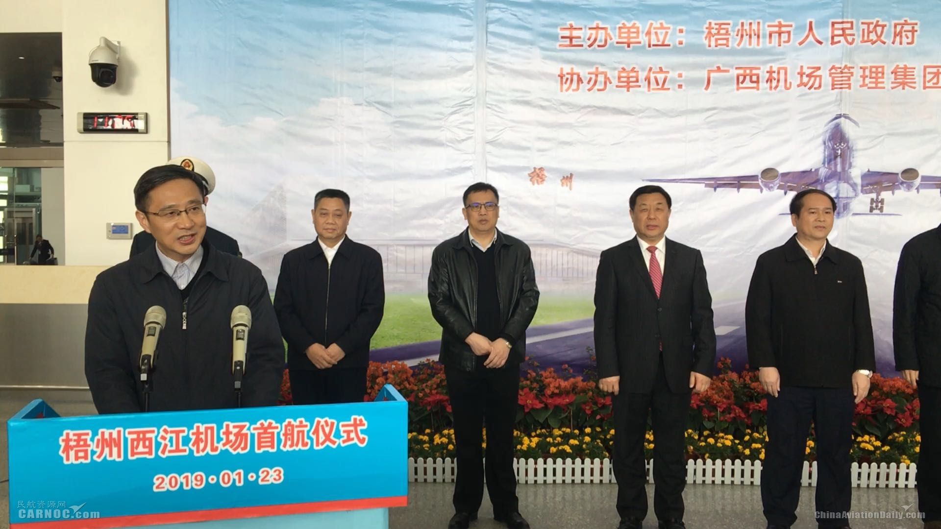 广西梧州西江机场时刻表,梧州西江机场航班时刻表