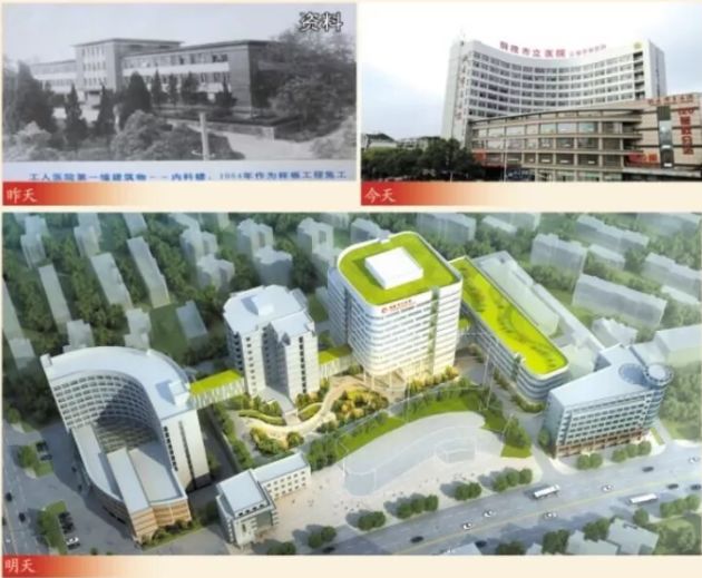 喜讯！铜陵一医院获“国字号”荣誉