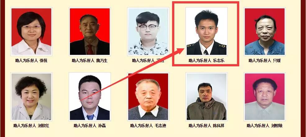 喜气洋洋！天津好人2019年1月榜单出炉，我区又有3人入选~