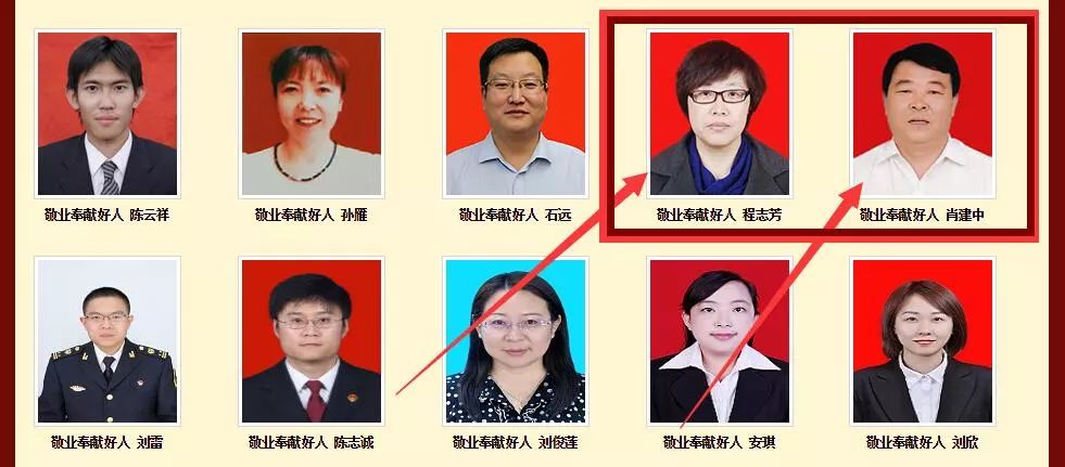 喜气洋洋！天津好人2019年1月榜单出炉，我区又有3人入选~