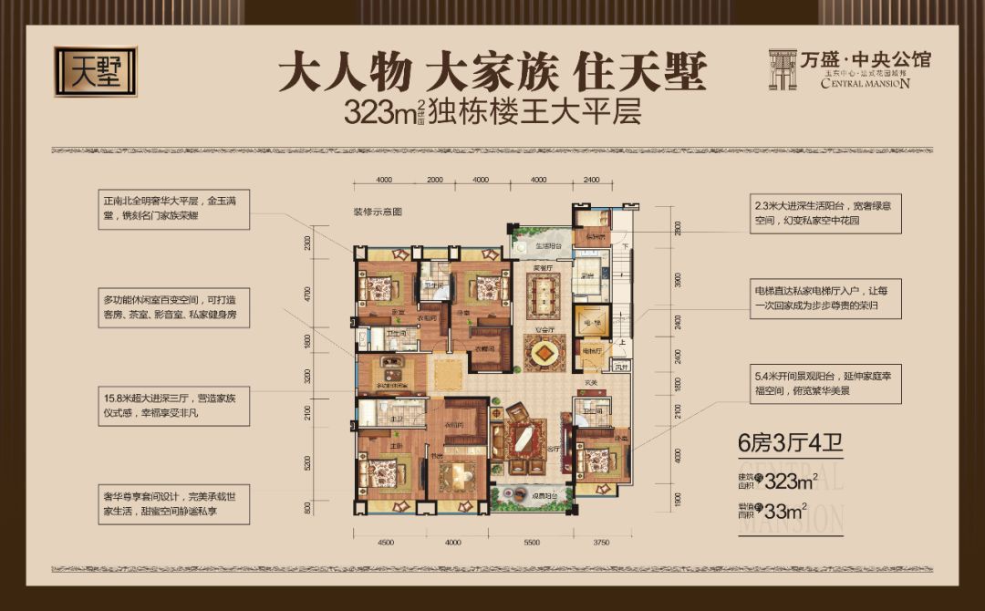 玉林最顶级的豪宅,广西玉林豪宅