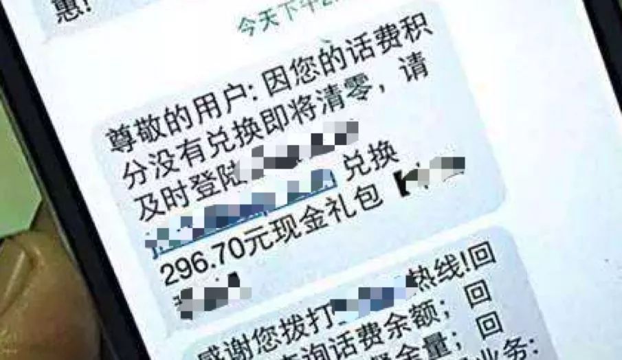 所有人!你有一份春节防骗“账单”,请查收!
