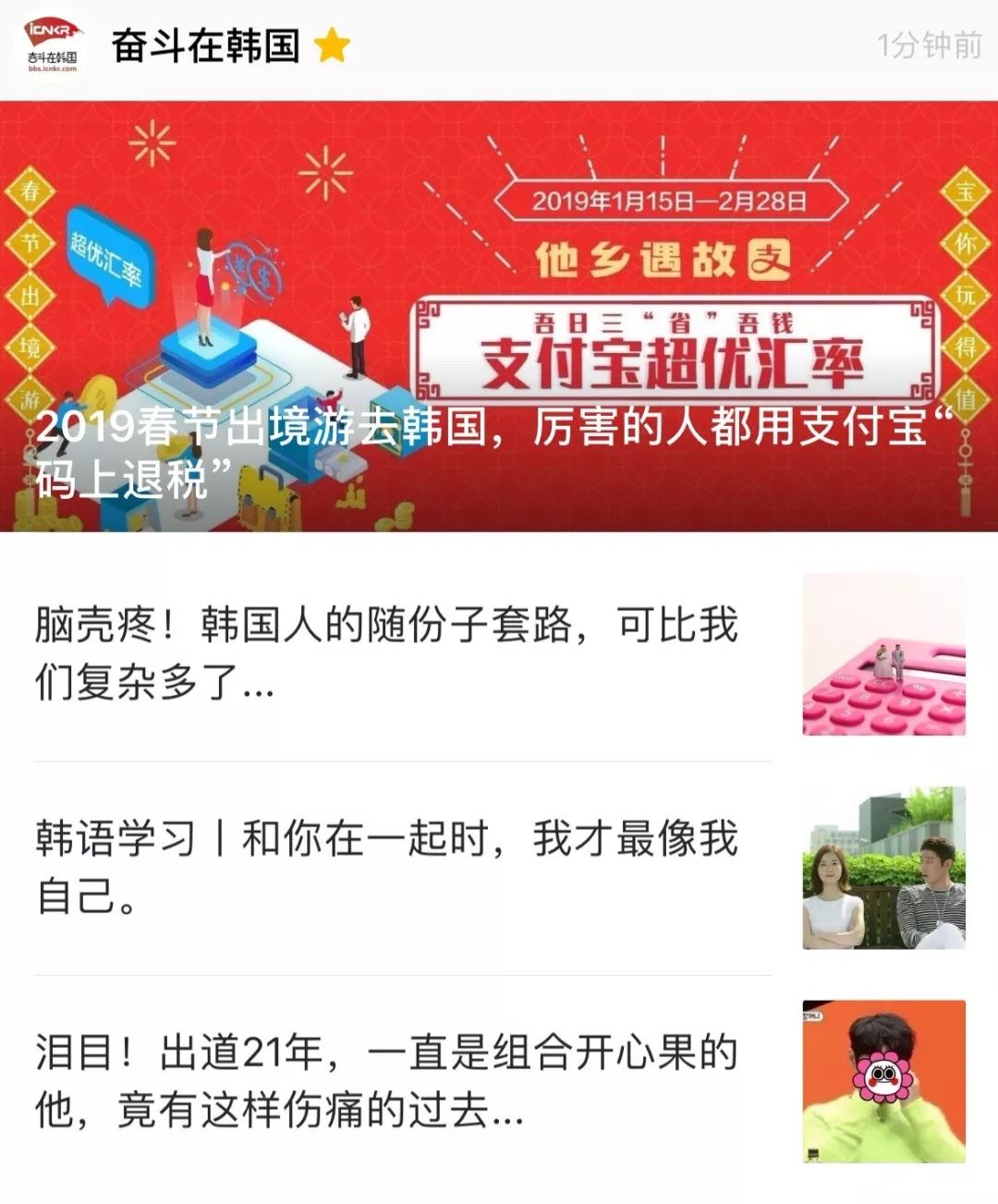 脑壳疼！韩国人的随份子套路，可比我们复杂多了……