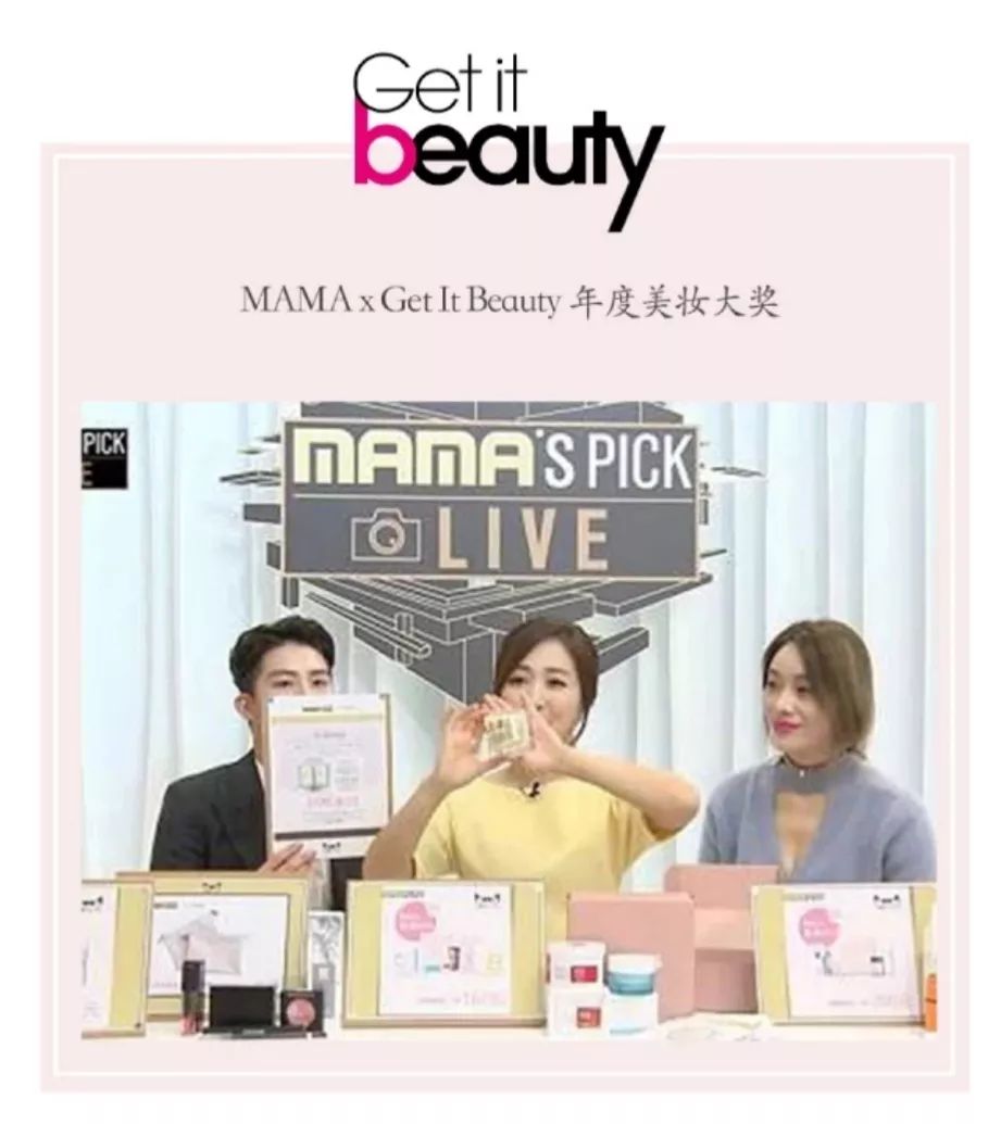 买天下｜韩国国宝级素颜霜，郑秀妍都在用