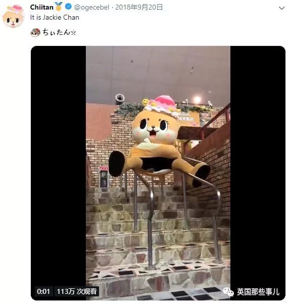 因为花样作死被解雇的吉祥物,卖萌吉祥物