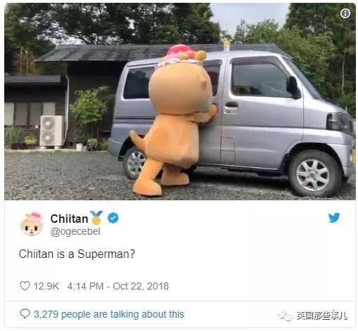 因为花样作死被解雇的吉祥物,卖萌吉祥物